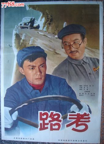 哪里有办假中专毕业证的